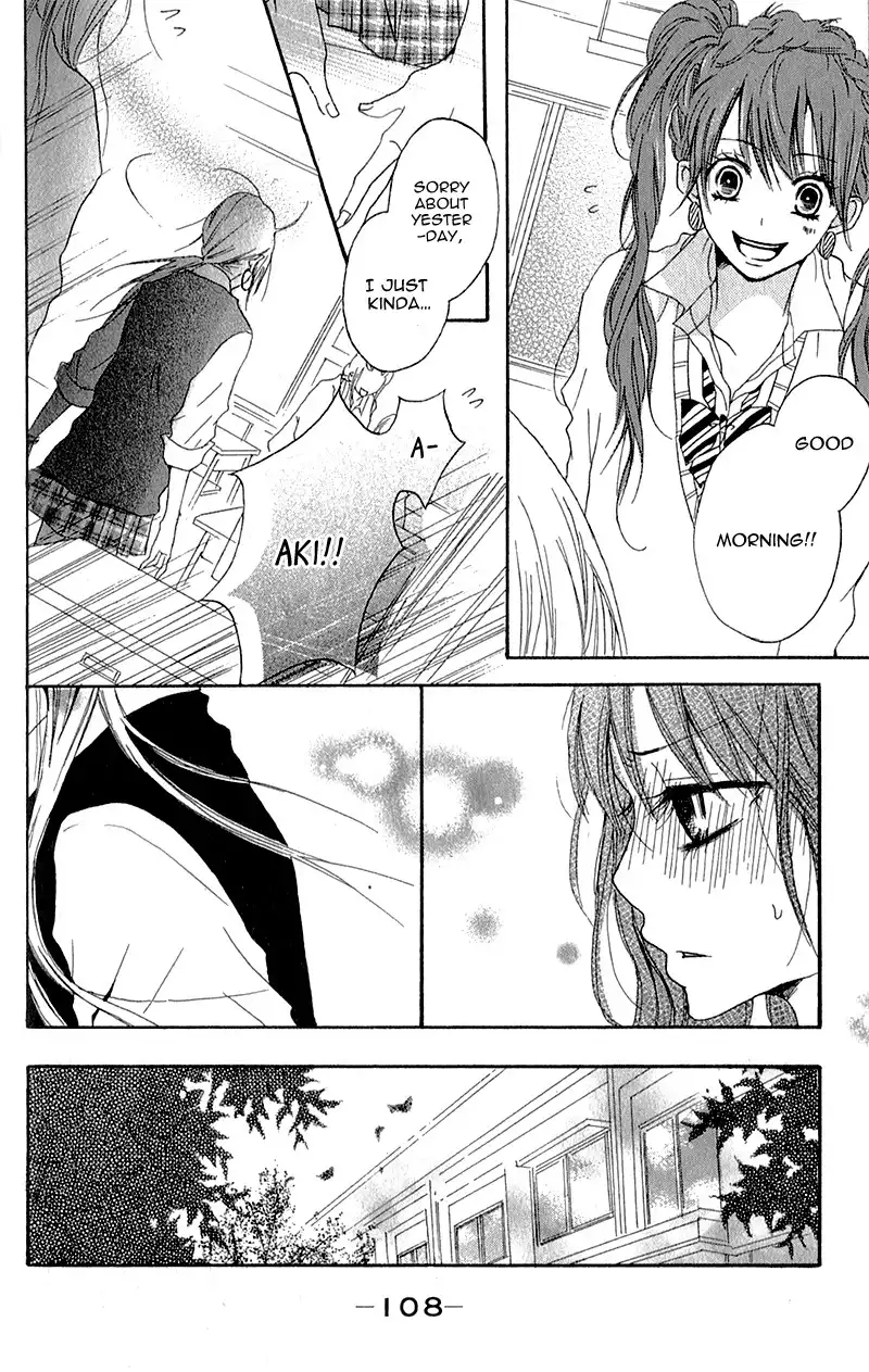 Ouji to Houkago Chapter 3 27